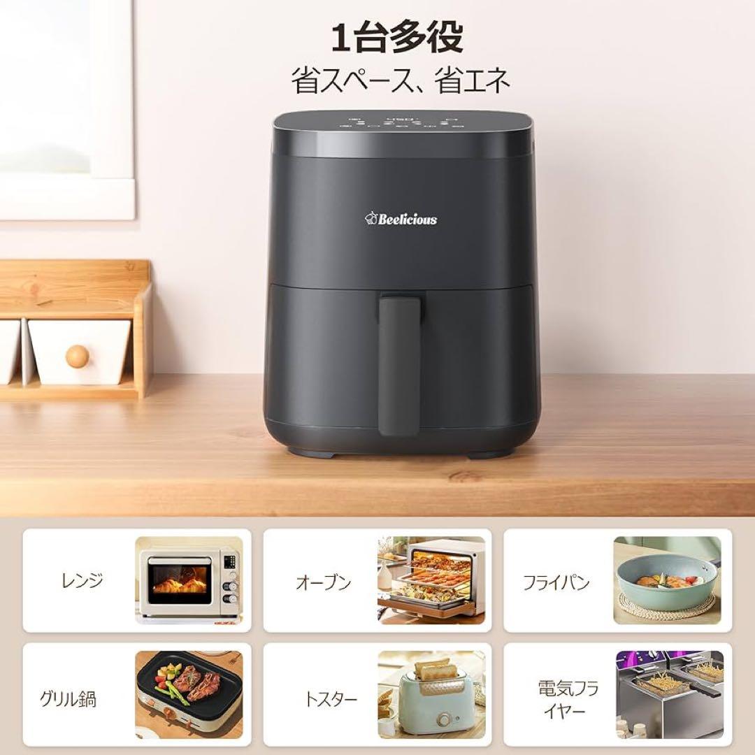 Beelicious ノンフラヤー