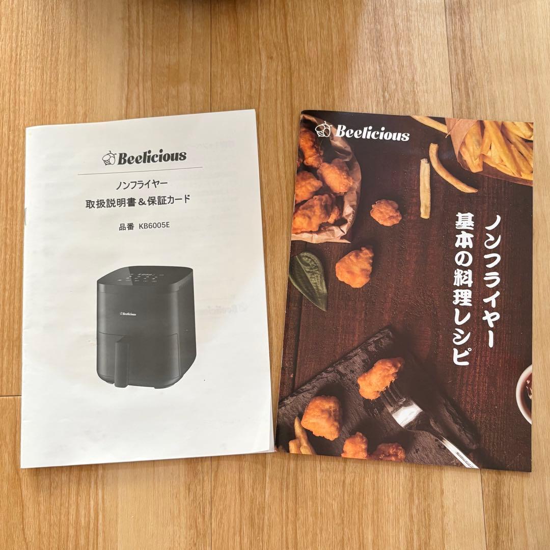 Beelicious ノンフラヤー