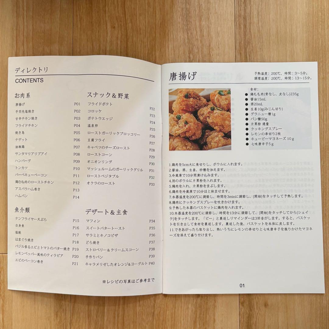 Beelicious ノンフラヤー