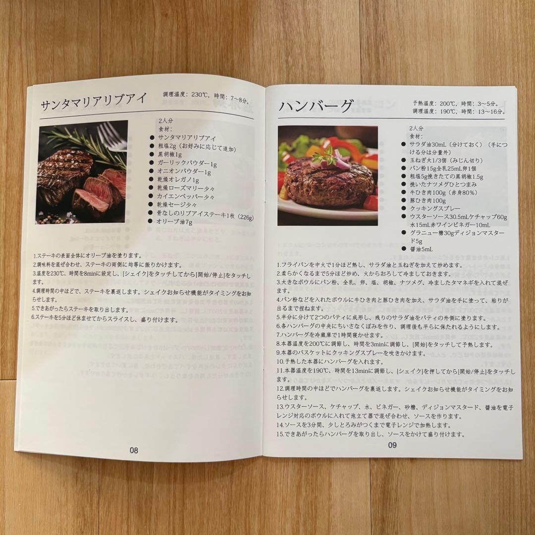 Beelicious ノンフラヤー