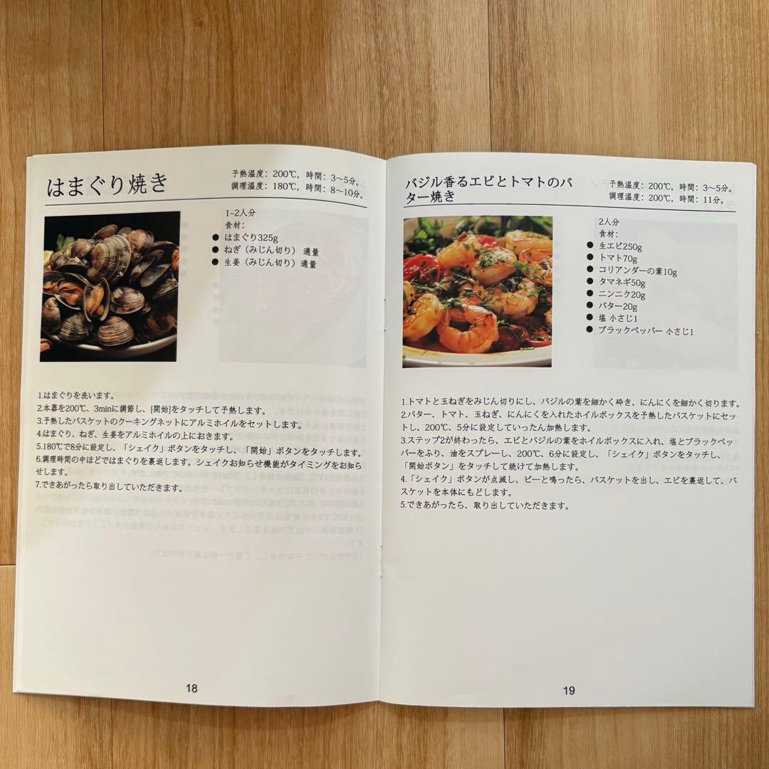 Beelicious ノンフラヤー