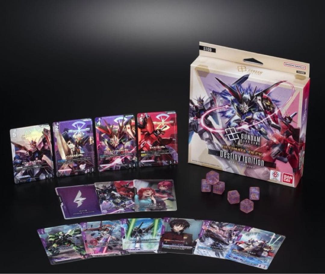 ガンダムカードアルティメットデッキDestiny Ignition[ST09]