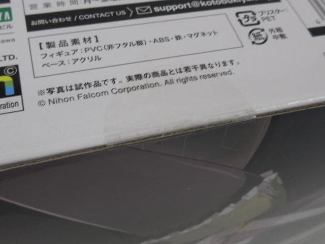 フィギュア 新品 創の軌跡 Emma Millstein