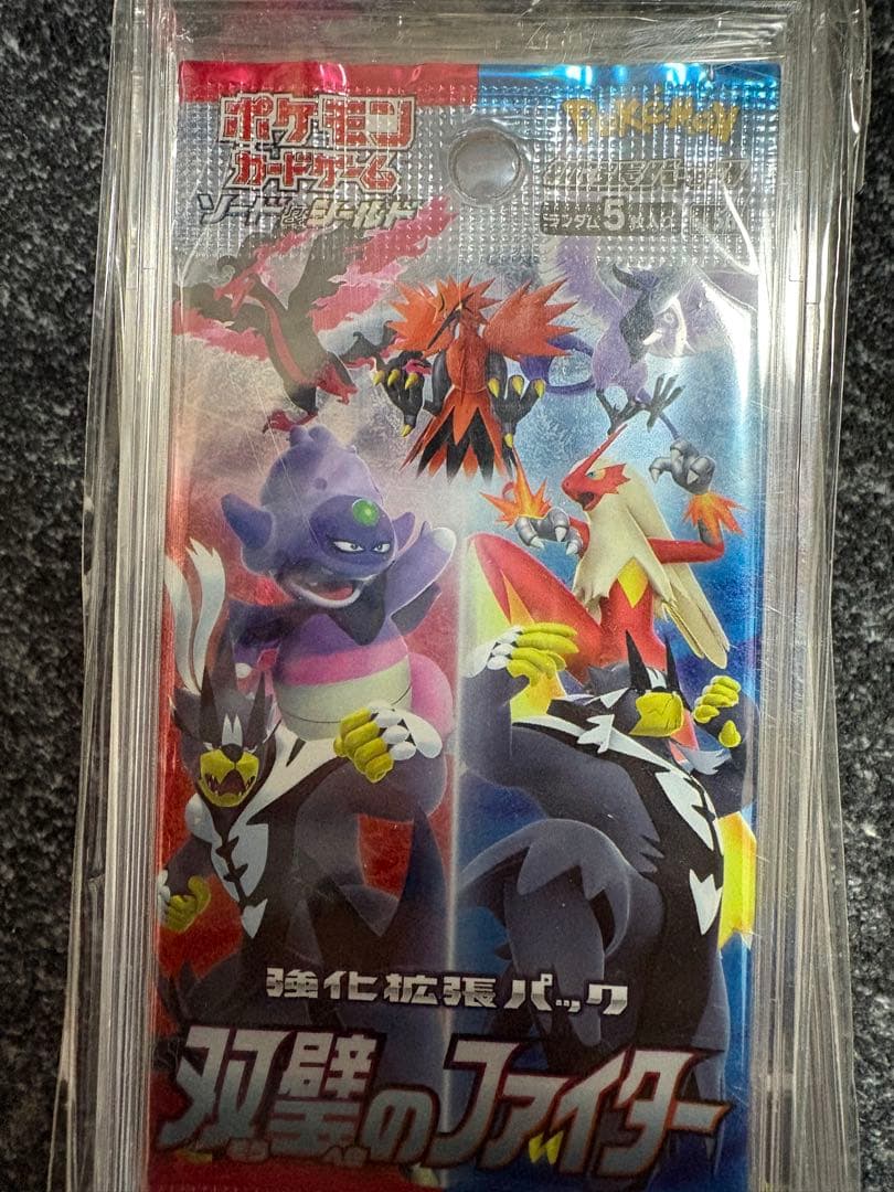 ポケカ未開封5パック