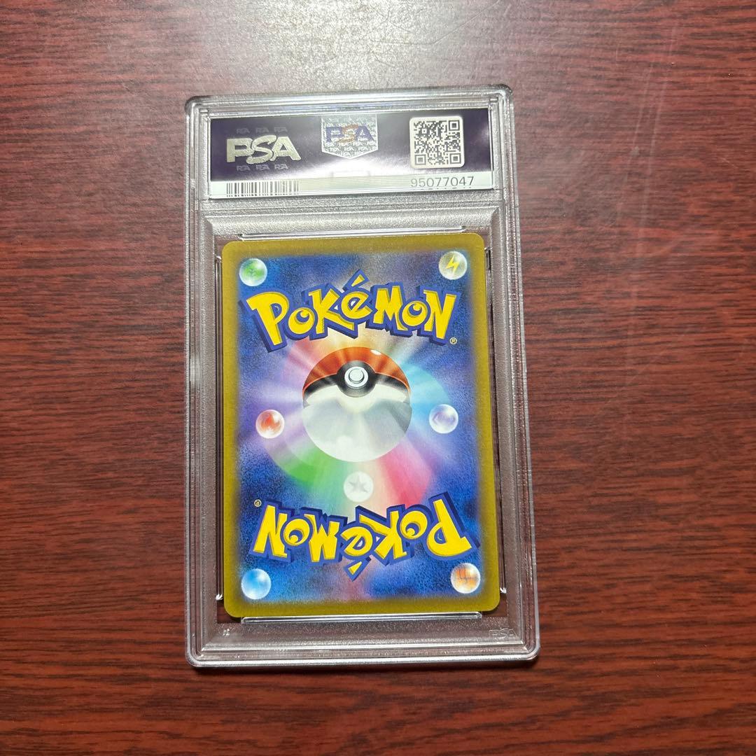 m*i様 ピカチュウ AR S12a VSTARユニバース 205/172 ps