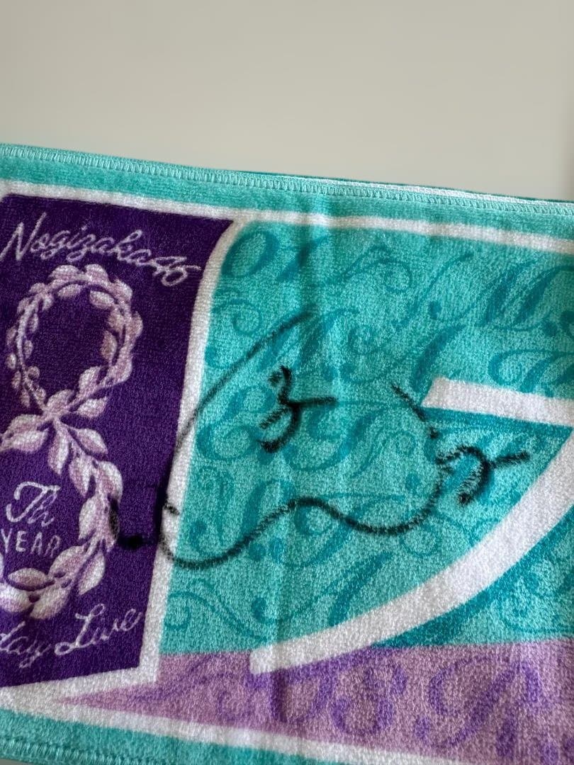 (元)乃木坂46 大園桃子 サイン入りマフラータオル