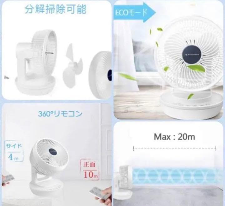 【❤空気清浄機・乾燥機・エアコンと併用で相乗効果を発揮♪❤】サーキュレーター