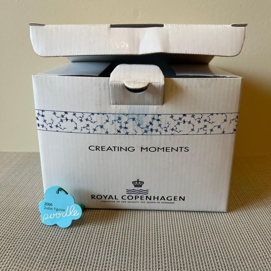 ロイヤルコペンハーゲン 2006 フィギュリン プードル