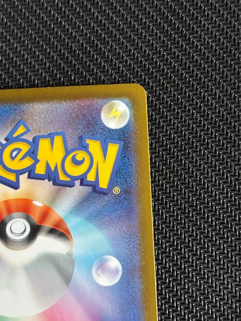 インフェルノX メガリザードンXex SAR