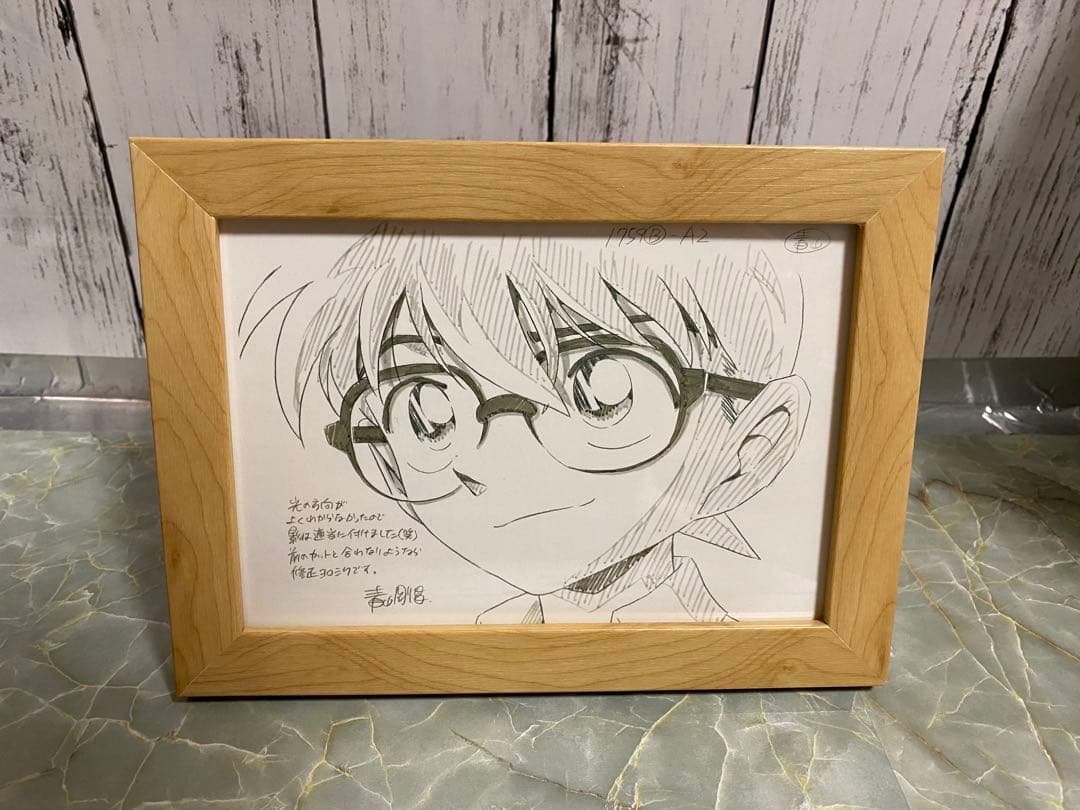 名探偵コナン　複製原画　5枚セット　額付き