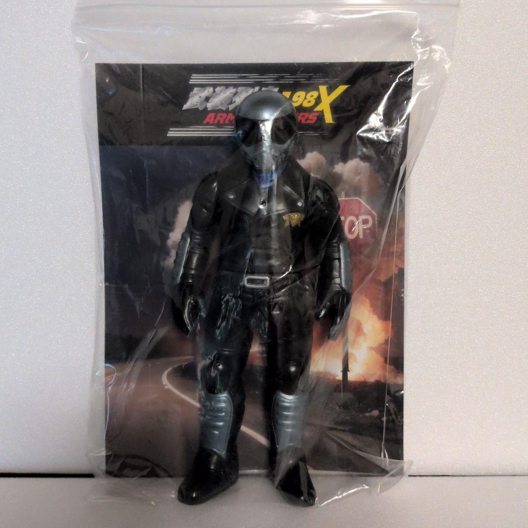 ソフビ 【マクラウド】 バトルオフィサー・ケンジロウ