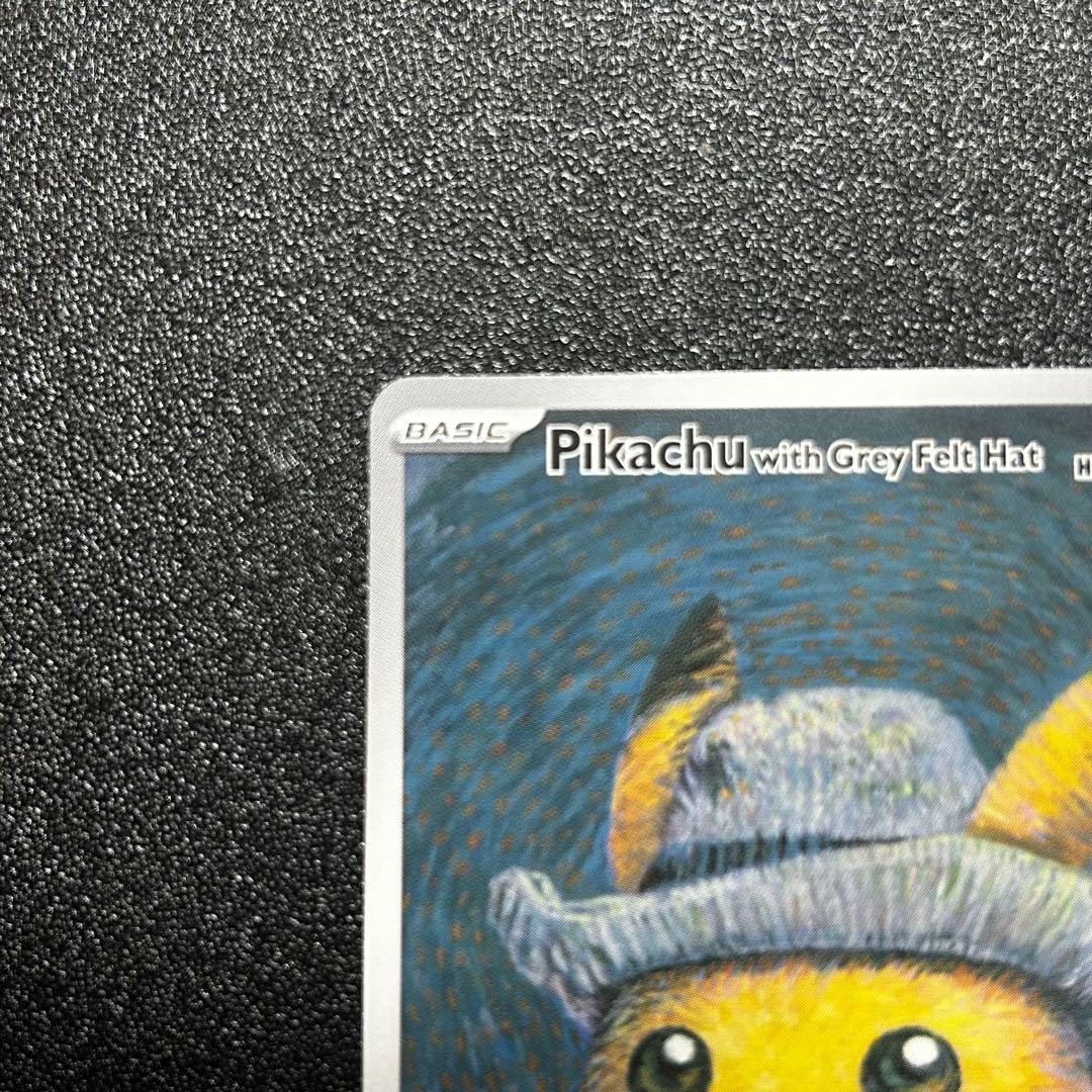 ゴッホピカチュウプロモ SVP EN 085「ゴッホ展」SVP EN 【英語版】