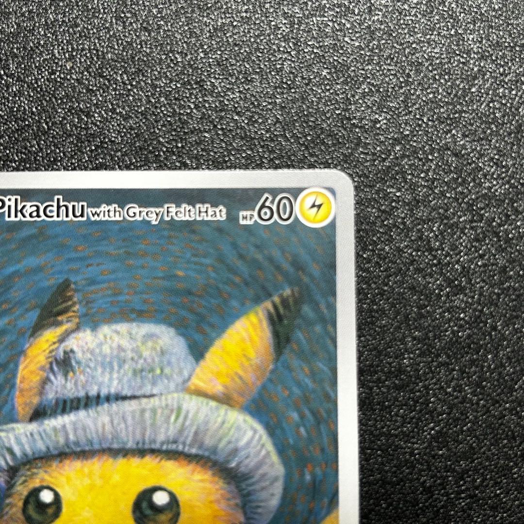 ゴッホピカチュウプロモ SVP EN 085「ゴッホ展」SVP EN 【英語版】