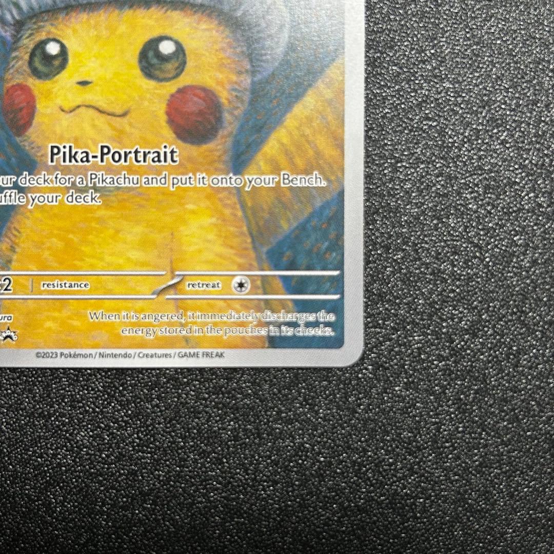 ゴッホピカチュウプロモ SVP EN 085「ゴッホ展」SVP EN 【英語版】