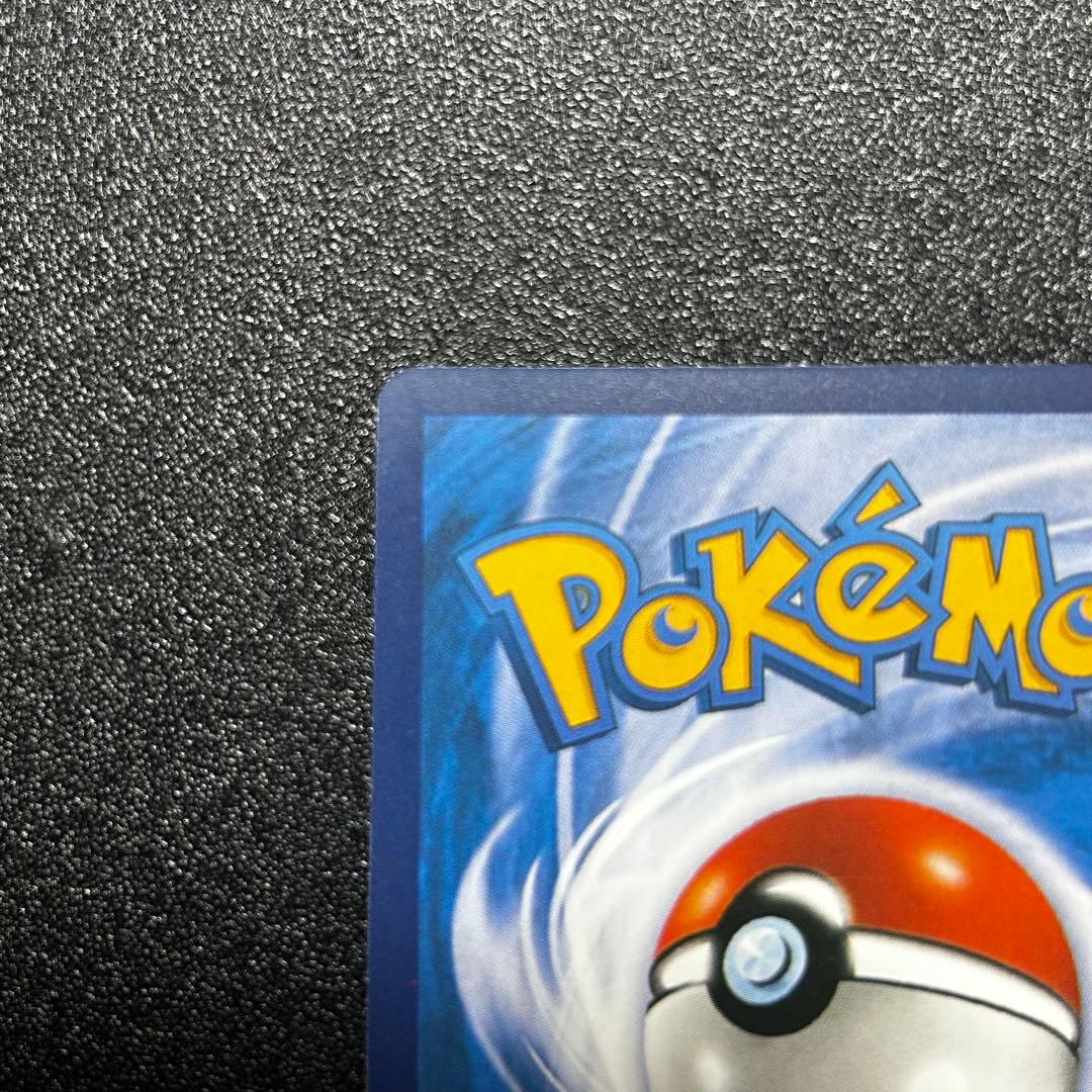 ゴッホピカチュウプロモ SVP EN 085「ゴッホ展」SVP EN 【英語版】