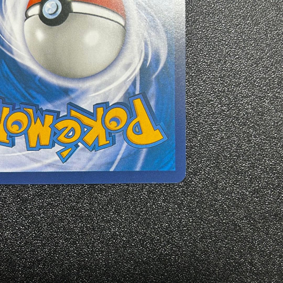 ゴッホピカチュウプロモ SVP EN 085「ゴッホ展」SVP EN 【英語版】