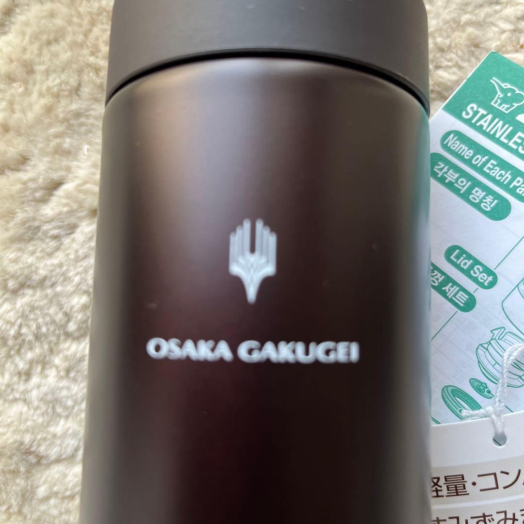 校章入り　象印マグボトル360ml