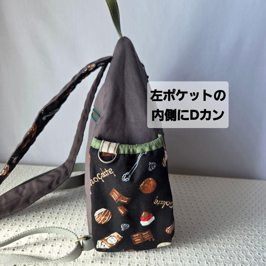 ミケ　しずく型リュック(M)　チョコレート