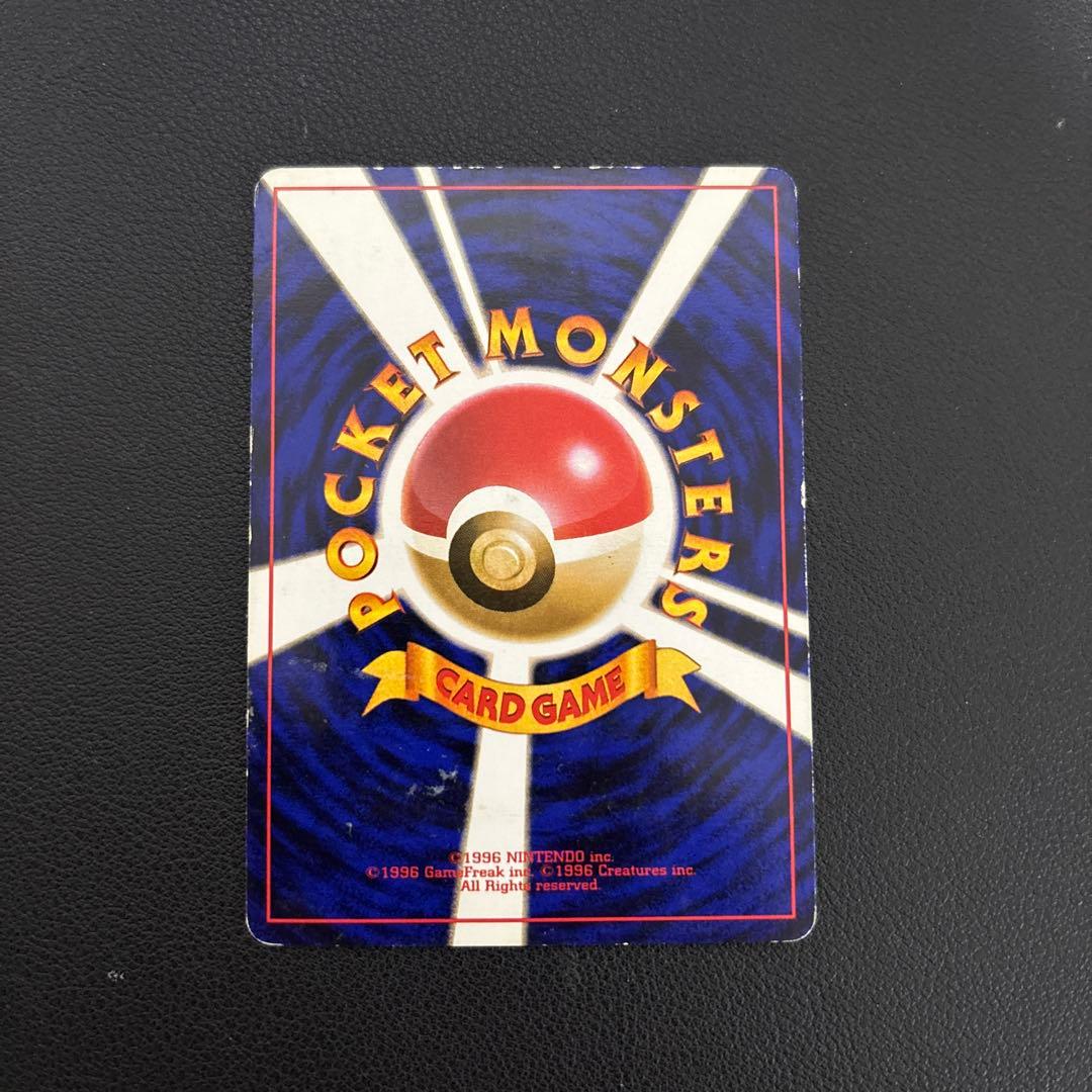 ピジョン　初版　右下マークなし　ポケモンカードゲーム　旧裏面