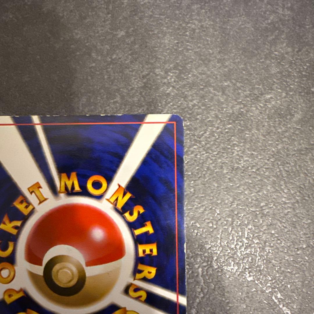 ピジョン　初版　右下マークなし　ポケモンカードゲーム　旧裏面