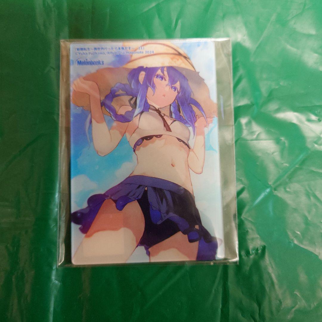 無職転生　メロンブックス特典描き下ろしアクリルカード　ロキシー