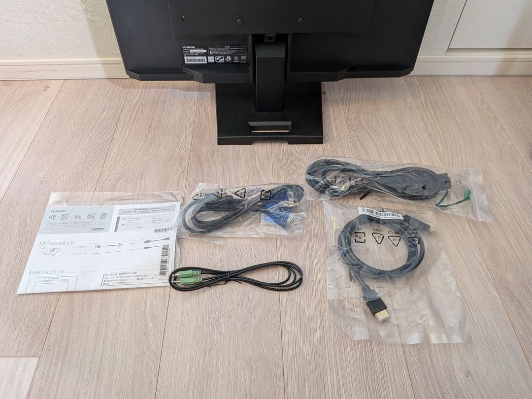 【美品/付属品完備】I-O DATA 23.8モニタ EX-LDH241DB