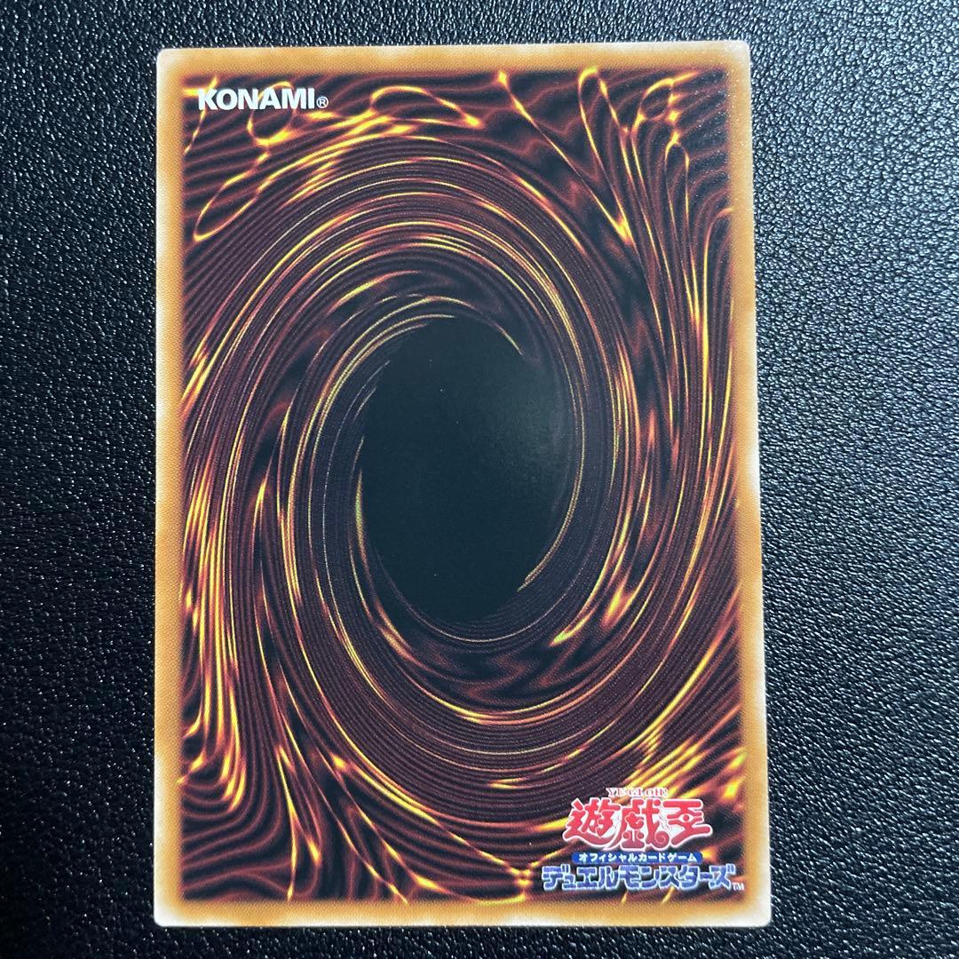 調和ノ天救竜　ハルモニア　アルティメット