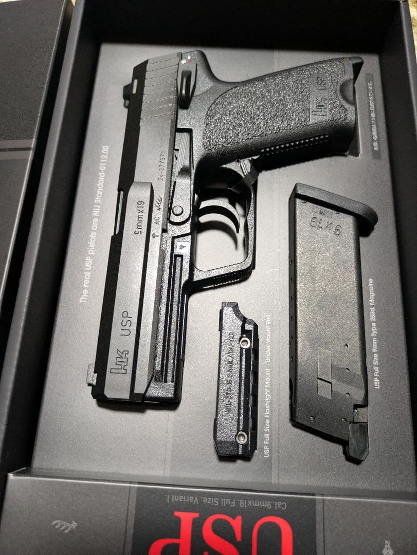 東京マルイ ガスブローバック USP フルサイズ