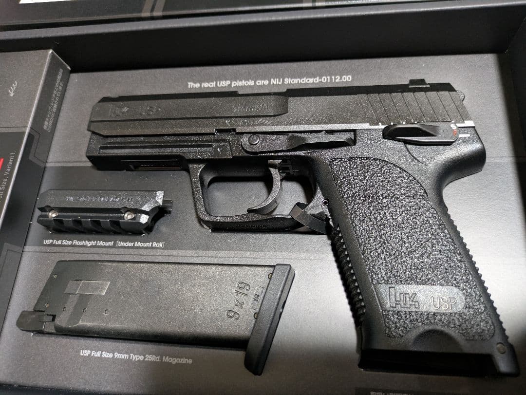 東京マルイ ガスブローバック USP フルサイズ