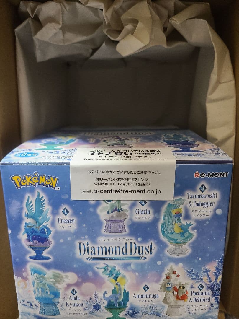 ポケットモンスター Diamond Dust 6個入りBOX