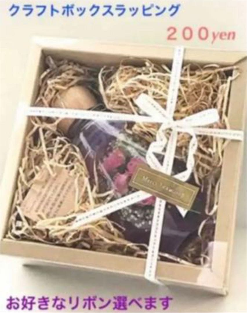 グリーンフォレスト  小さな森の中　＊しずく＊　超ボタニカル　B  ハーバリウム