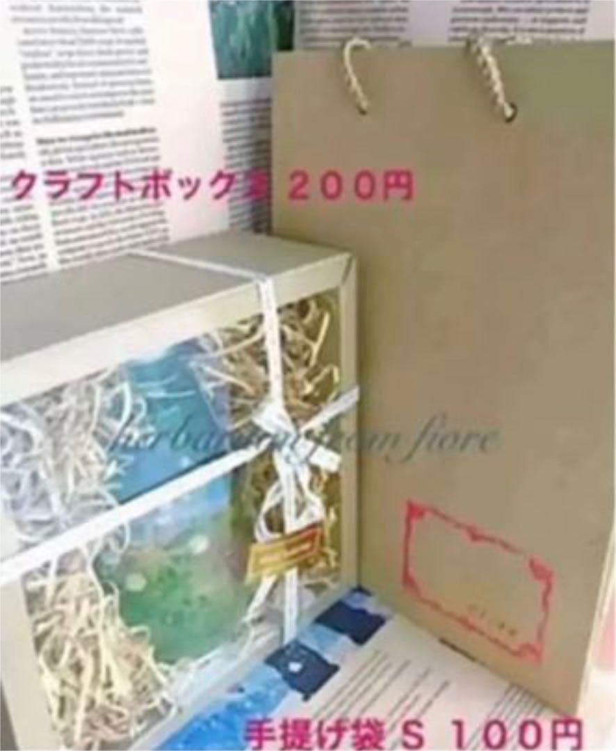 グリーンフォレスト  小さな森の中　＊しずく＊　超ボタニカル　B  ハーバリウム