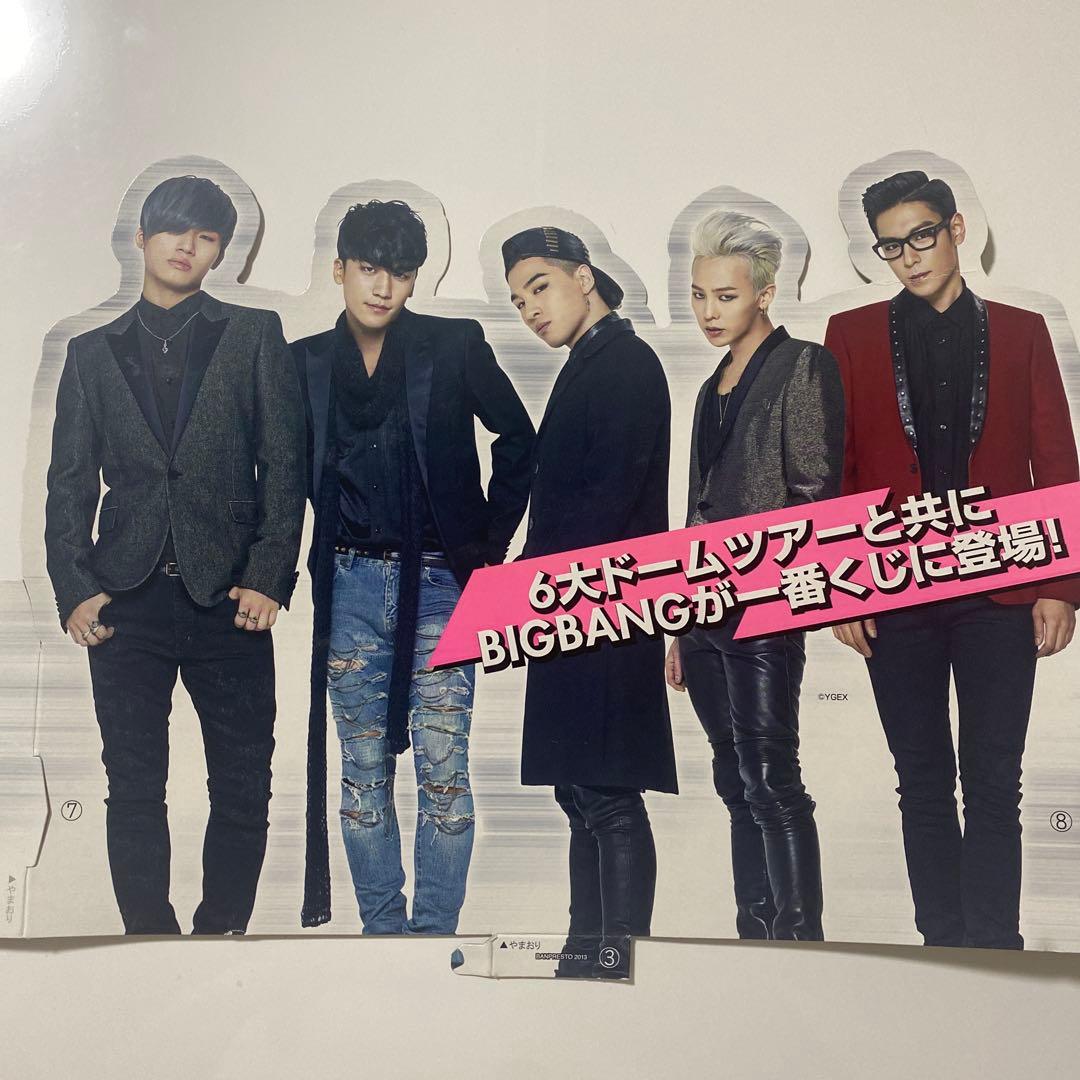 【レア】BIGBANG 2017年　一番くじ　販促物セット！