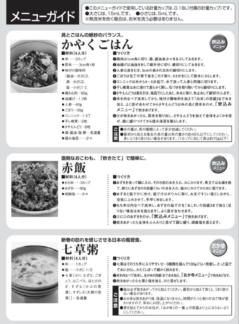 タイガー炊飯ジャー 炊きたて JBG-B180 １升炊き 新品未使用