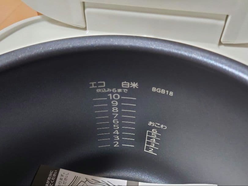 タイガー炊飯ジャー 炊きたて JBG-B180 １升炊き 新品未使用