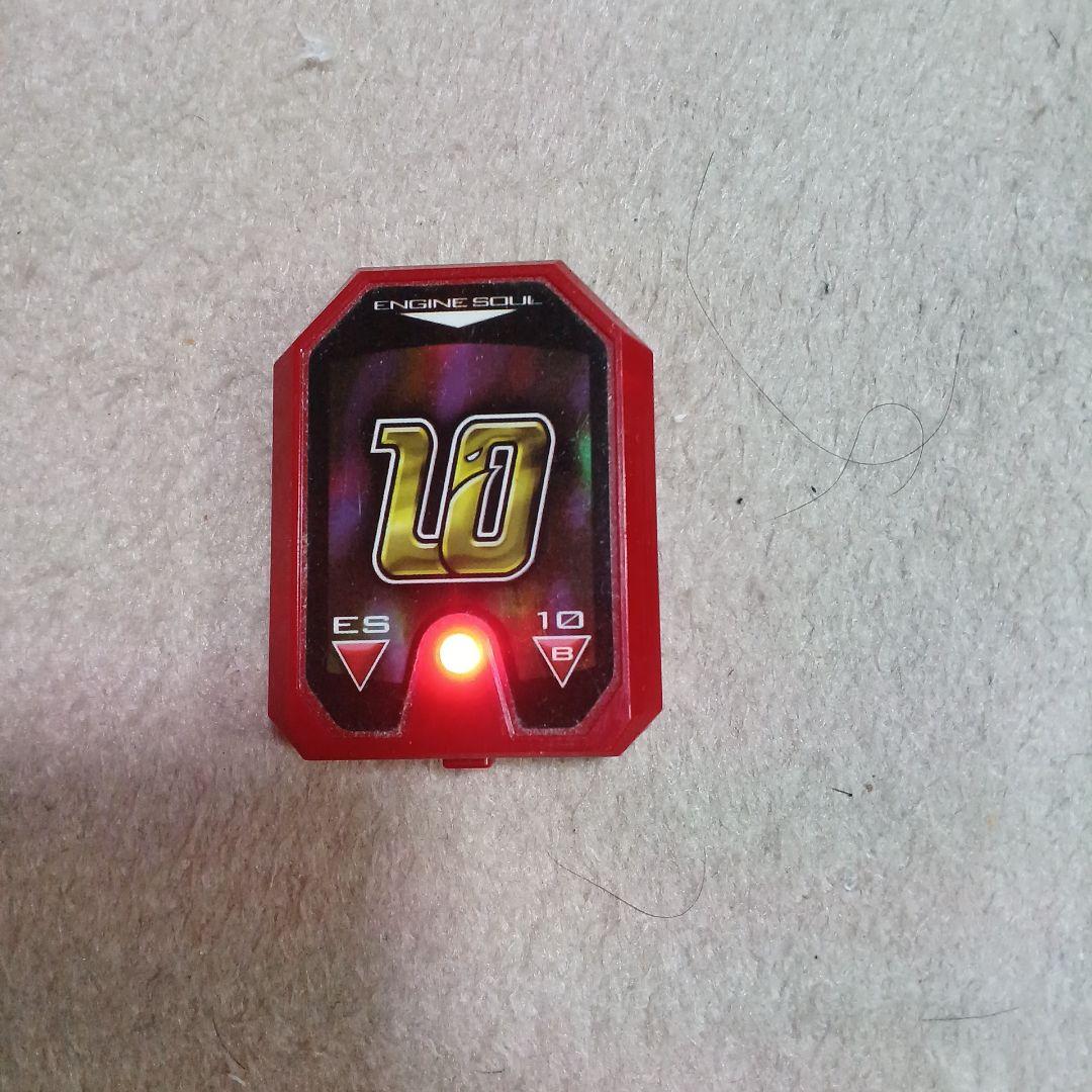 炎神戦隊ゴーオンジャー キョウレツオー ソウル付 髭パーツ無