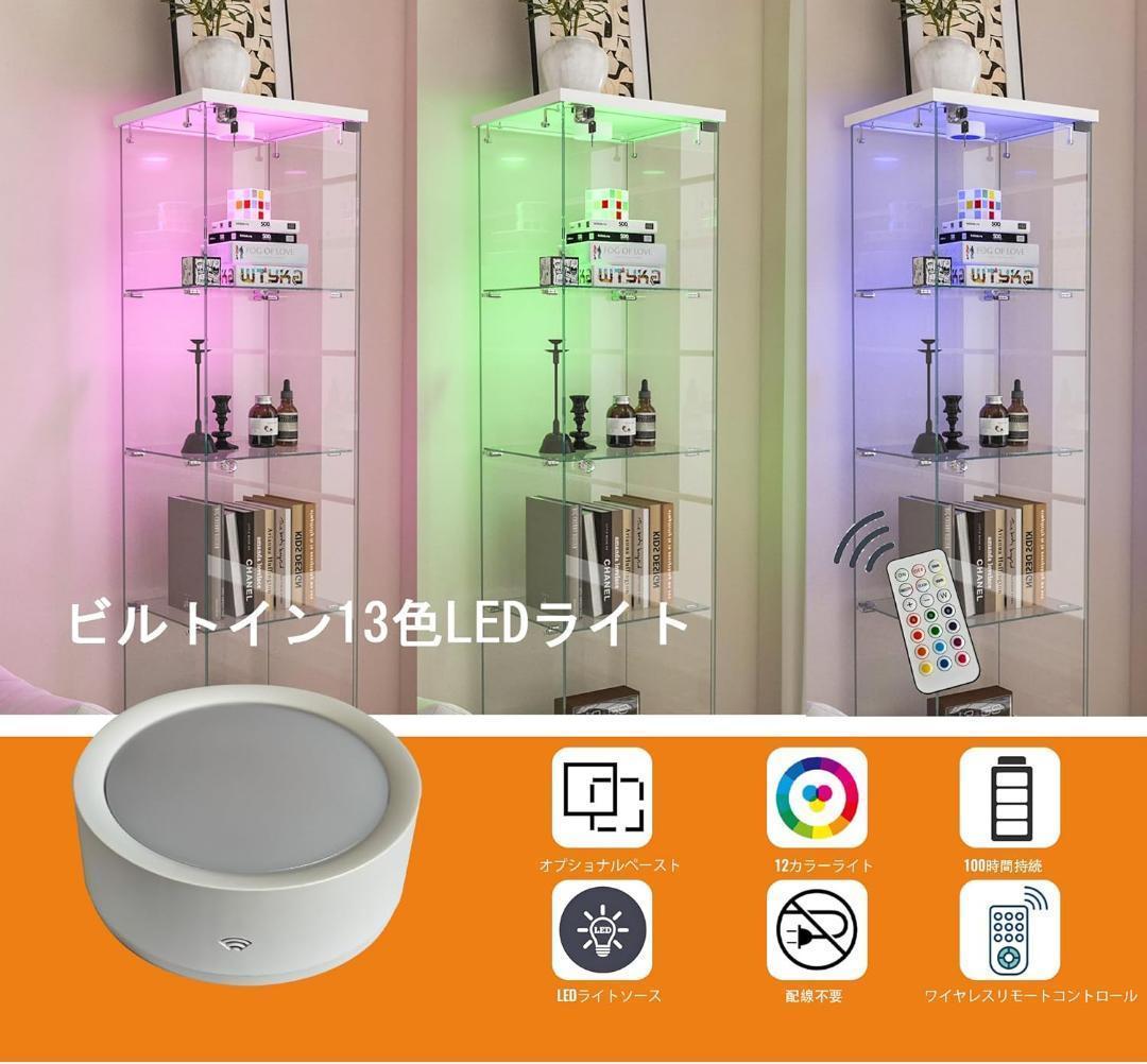 ※北海道/沖縄不可 ガラスショーケース キャビネット高さ167.5cm LED