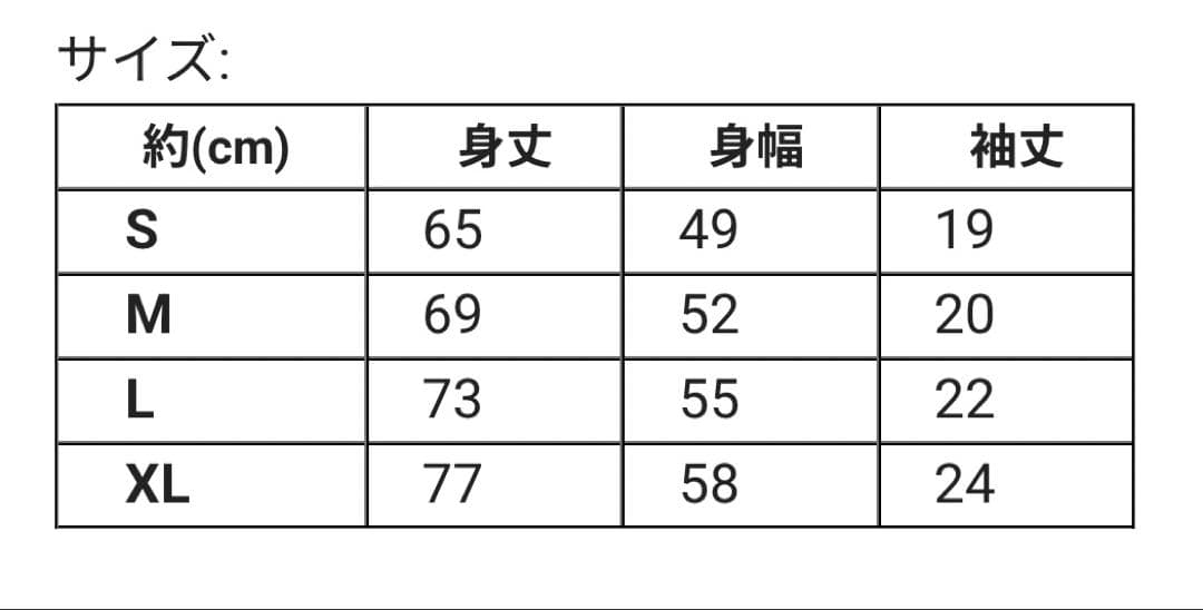 新品未開封小泉今日子Missドーナツ発売記念限定Tシャツ
