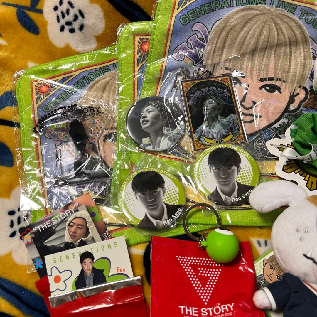 GENERATIONS 佐野玲於くんset♡