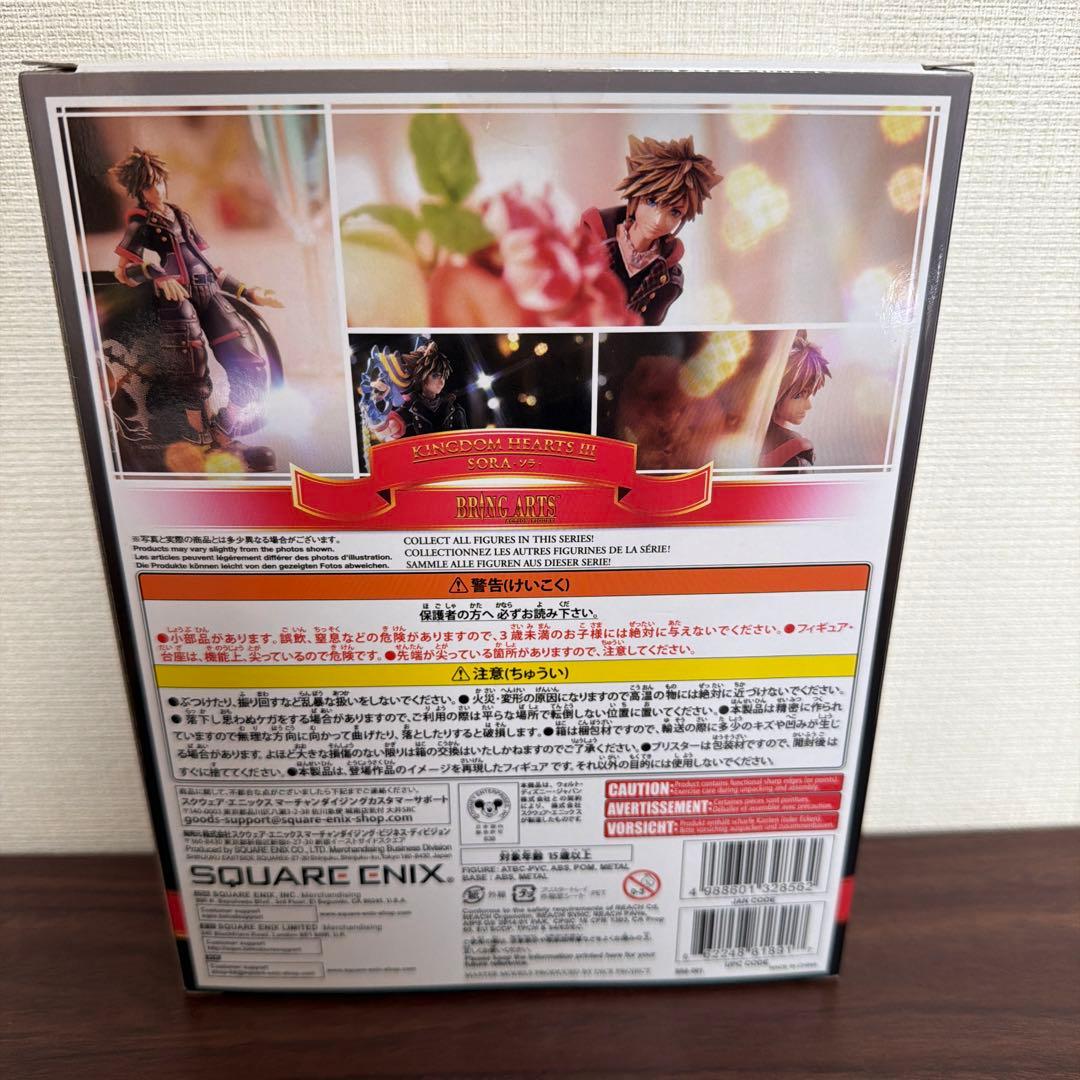 KINGDOM HEARTS III ソラ フィギュア キングダムハーツ