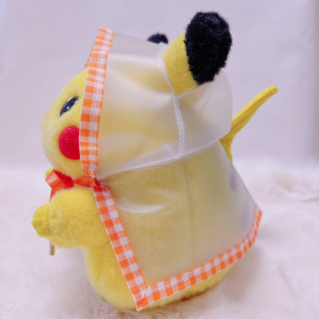 【匿名配送】初期ピカチュウ　ハンドメイド（レインコート）オレンジ