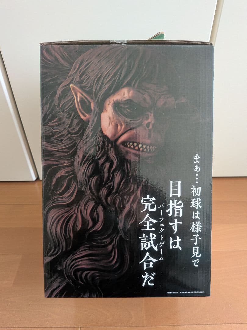 一番くじ 進撃の巨人 獣の巨人は俺が仕留める A賞 獣の巨人 フィギュア