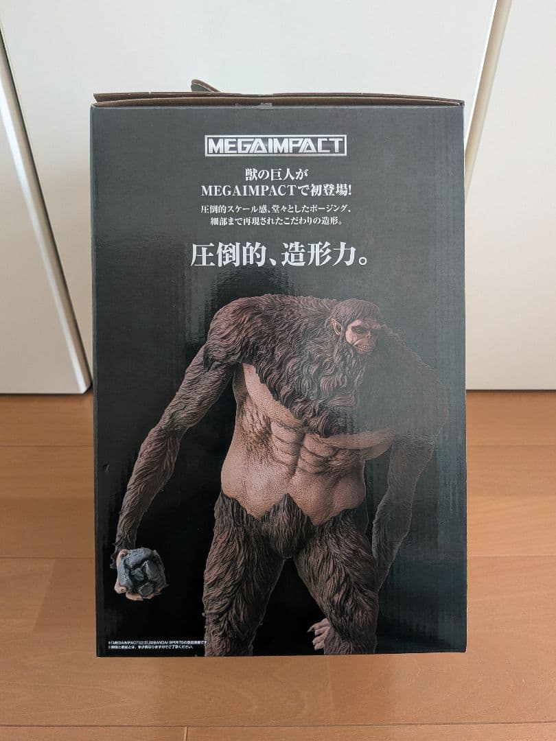 一番くじ 進撃の巨人 獣の巨人は俺が仕留める A賞 獣の巨人 フィギュア