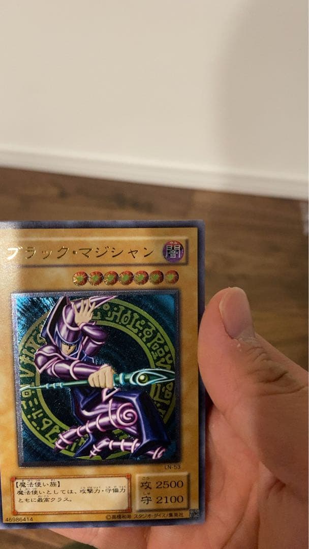 ブラック・マジシャン　レリーフ　美品