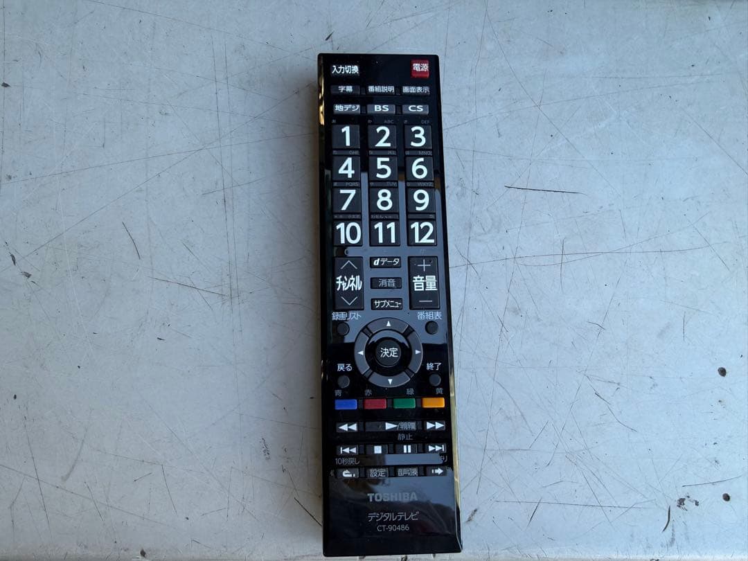 ②名古屋市内無料配送 東芝 液晶テレビ 本体 32S22H 2020年製