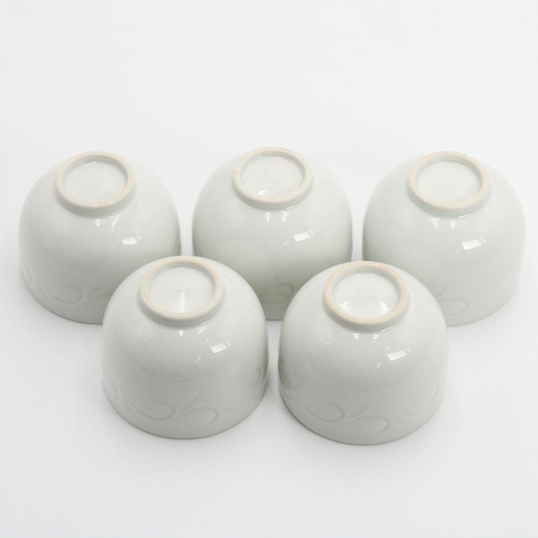 林敏夫作 白磁唐草文湯呑 五客 板谷波山弟子 茶碗 煎茶道具　C695　DD