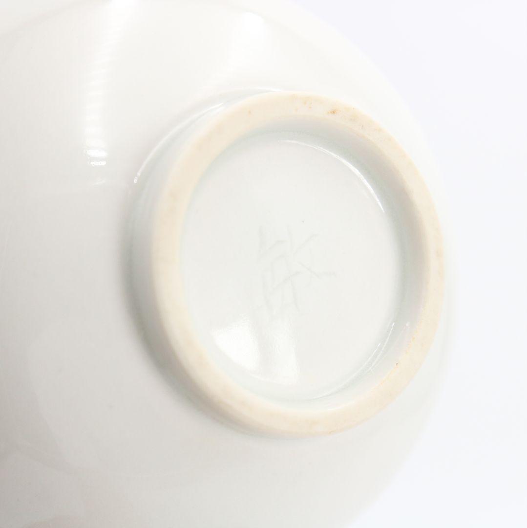 林敏夫作 白磁唐草文湯呑 五客 板谷波山弟子 茶碗 煎茶道具　C695　DD