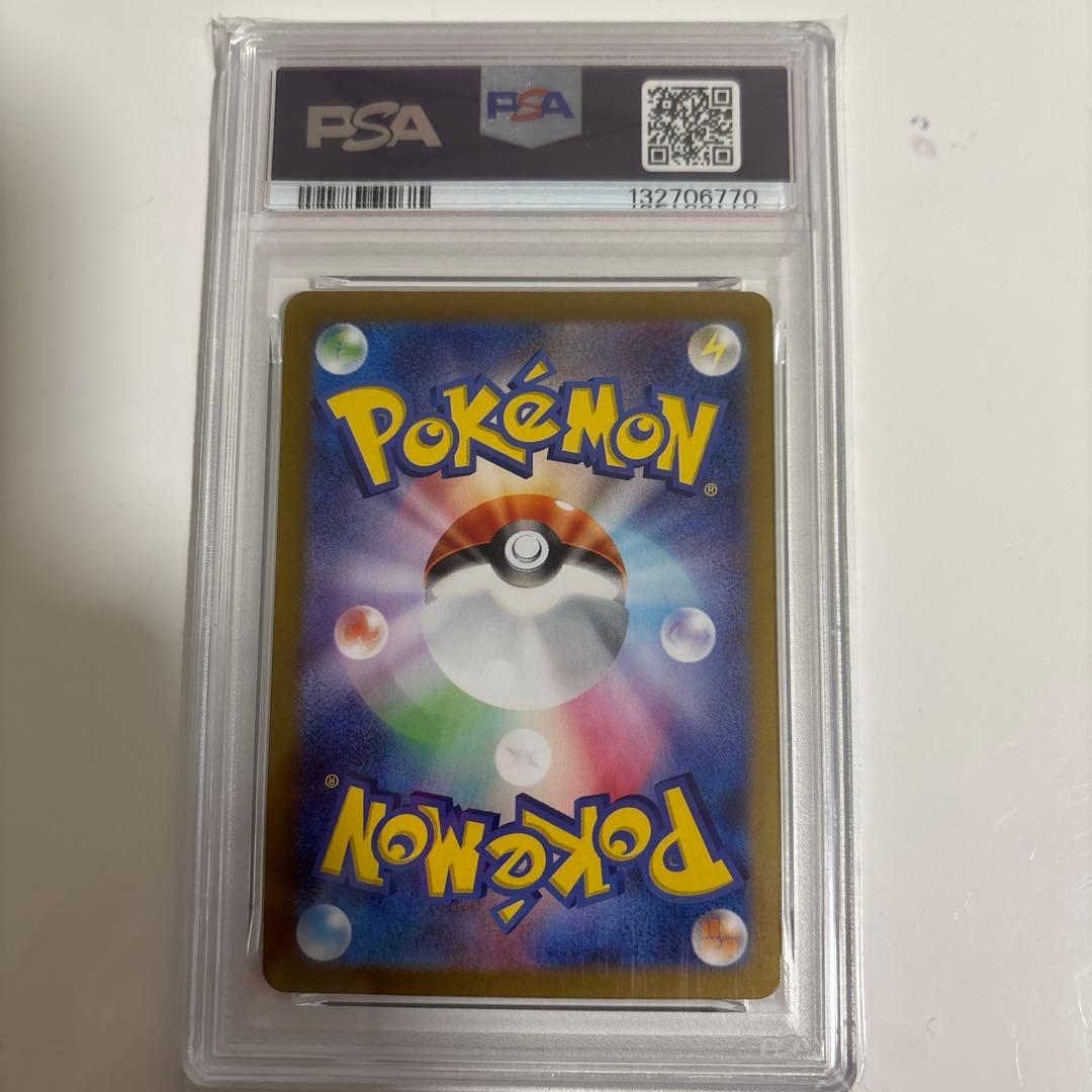 リーリエのアブリボン PSA10 美品 即日発送