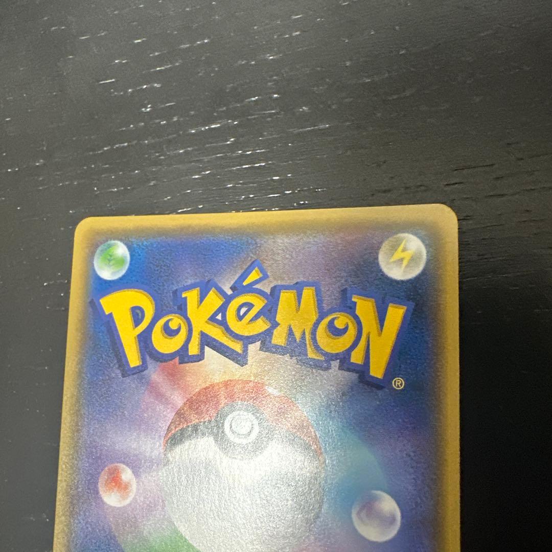 エーフィGX チャンピオンリーグ 124/SM-P