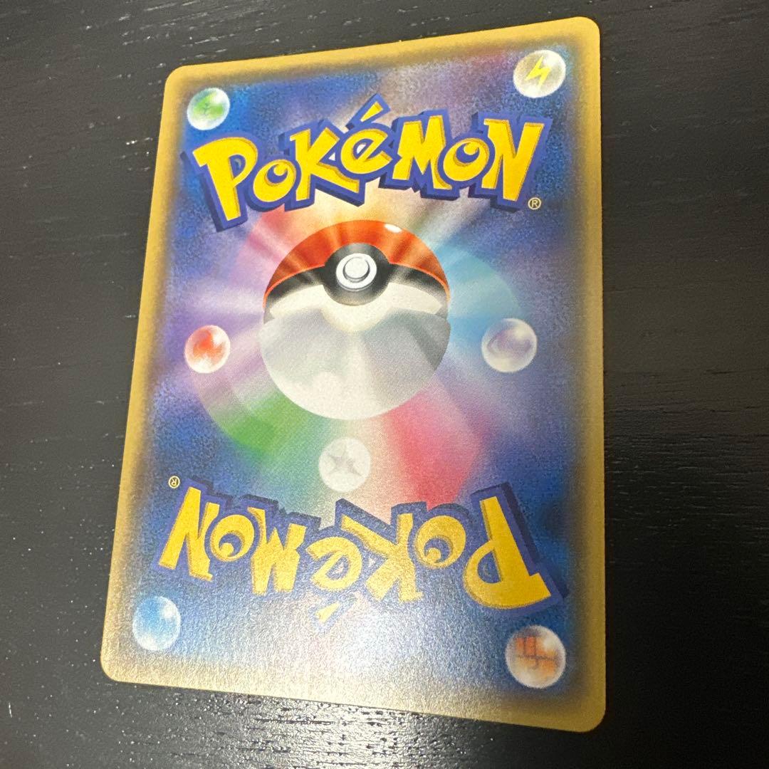 エーフィGX チャンピオンリーグ 124/SM-P